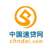 中國速貸網 中國速貸網