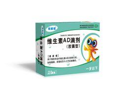 好酷娃維生素AD滴劑