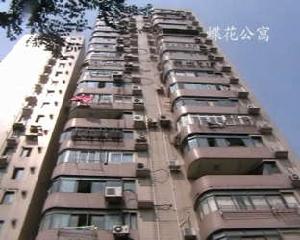 南順公寓 南順公寓