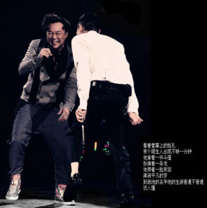 如果我是陳奕迅