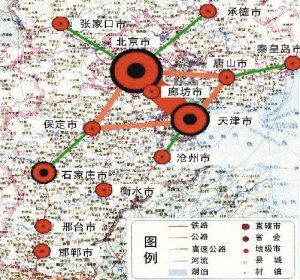 京津冀都市圈區域規劃