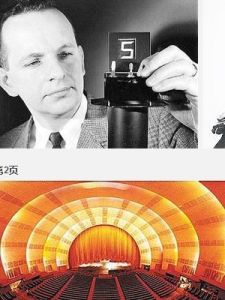 美國無線電公司