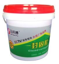 封固膠 封固膠