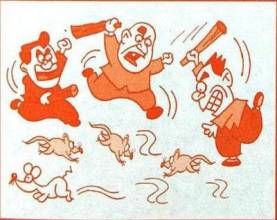 過街老鼠 過街老鼠