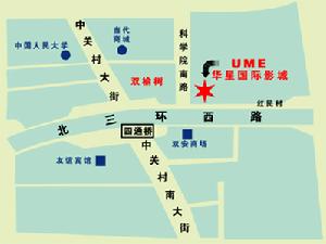 （圖）華星影城