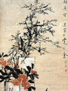 虛谷清供圖 虛谷清供圖