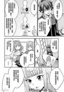 半夜的X儀式[半夜的X儀式]