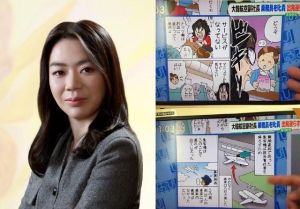 與堅果返航相關漫畫