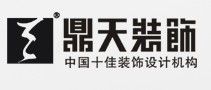 寧波鼎天裝飾設計工程有限公司 寧波鼎天裝飾設計工程有限公司