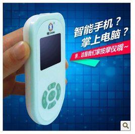 川木速效止痛按摩儀 川木速效止痛按摩儀