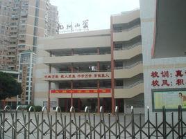 九洲國小 九洲國小