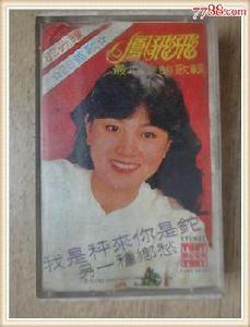 我是秤來你是柁 我是秤來你是柁