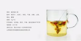 乾薑紫蘇茶 乾薑紫蘇茶