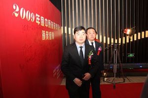 蘇峰[河北北方學院附屬第一醫院副院長]