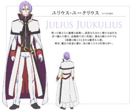 由里烏斯·尤克歷烏斯 由里烏斯·尤克歷烏斯