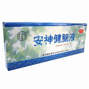 （圖）安神健腦液
