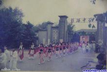 海豐縣彭湃紀念中學