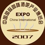 中國咖啡師大賽