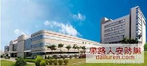 大慶油田物資大廈會展中心 大慶油田物資大廈會展中心