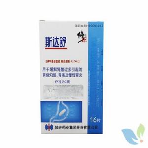 維U顛茄鋁分散片 維U顛茄鋁分散片