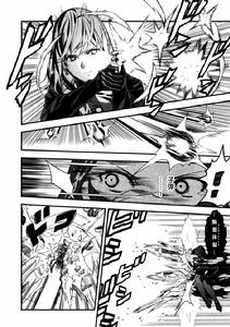 女性狂信徒[《Fate》系列當中的角色]