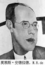 莫賴斯·安德拉德，M.R.de