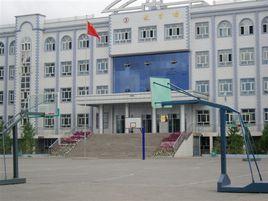 塔城市第一中學 塔城市第一中學