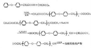 聚二苯醚 聚二苯醚