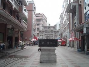 泉州東街 泉州東街