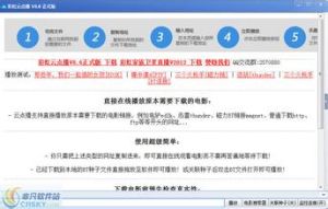 彩虹雲點播 彩虹雲點播