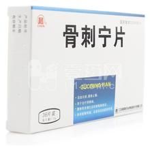 骨刺寧片 骨刺寧片