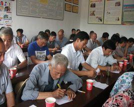 居民委員 居民委員