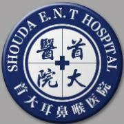 北京首大耳鼻喉醫院睡眠監測中心 北京首大耳鼻喉醫院睡眠監測中心