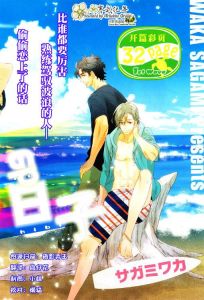 閃閃發亮的日子 閃閃發亮的日子