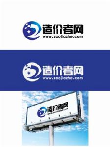 造價者網 造價者網