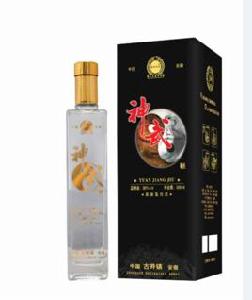 英明神武 英明神武