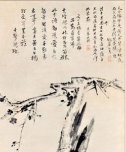 古梅二首 古梅二首