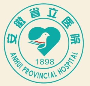 安徽省立醫院