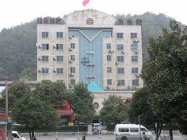 貴州省地礦局105地質大隊 貴州省地礦局105地質大隊