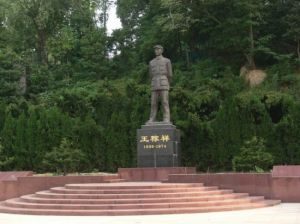 蘇維埃紀念園 蘇維埃紀念園