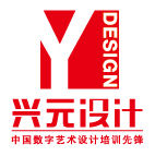 杭州興元設計培訓學校 杭州興元設計培訓學校