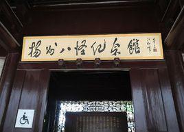 領異標新二月花