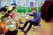 張藝興參加公益活動