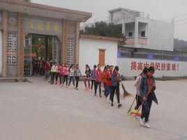 夏地國小 夏地國小