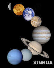 太陽系新定義 太陽系新定義
