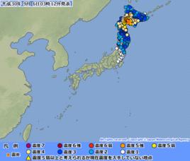 9·6北海道地震 9·6北海道地震