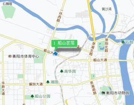 船山茗居 船山茗居