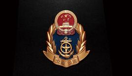 萊蕪市交通運輸局