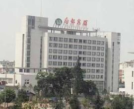 南都旅遊時代 南都旅遊時代