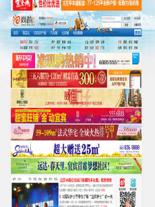 宜賓泡菜罈 宜賓泡菜罈